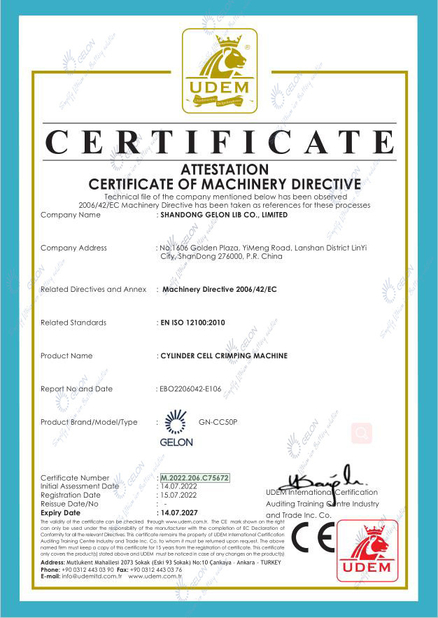 Китай Shandong Gelon Lib Co., Ltd Сертификаты